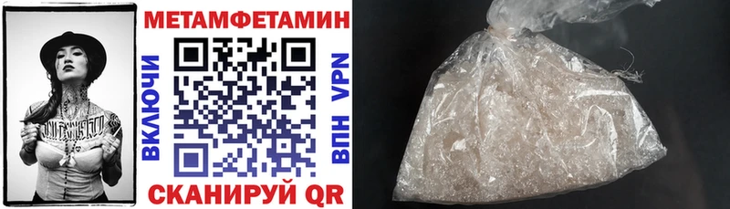 купить закладку  Сковородино  Амфетамин Premium 