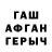 ГАШИШ VHQ Tatjana Eliseev