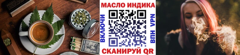 Canna-Cookies конопля  Сковородино 