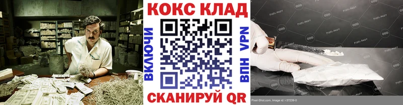 ссылка на мегу зеркало Сковородино Cocaine Перу как найти