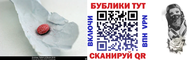 купить наркотик  Сковородино  Экстази DUBAI 