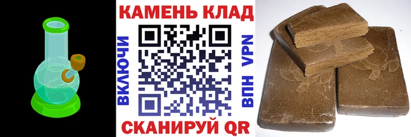 ГАШИШ ice o lator  Сковородино 