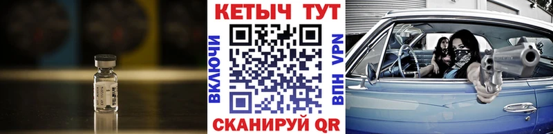 Кетамин ketamine  кракен как войти  Сковородино 
