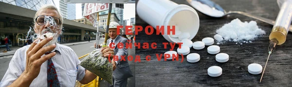 скорость Гусиноозёрск