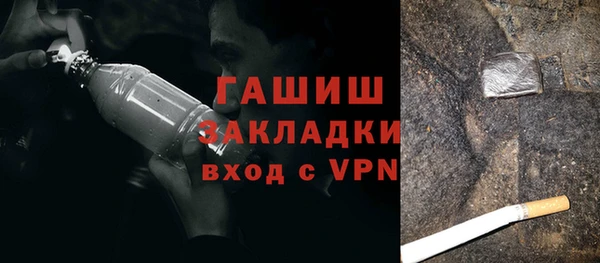 скорость Гусиноозёрск