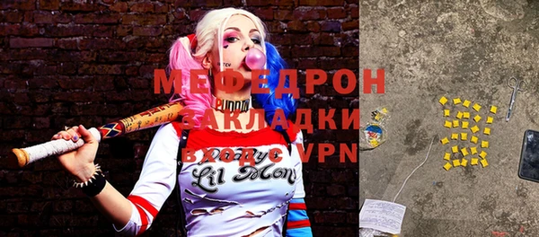 МДПВ Гусь-Хрустальный