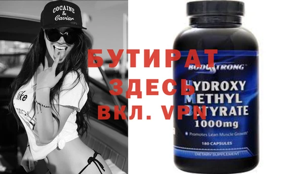spice Гусев
