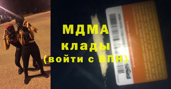 скорость Гусиноозёрск