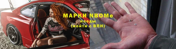 скорость Гусиноозёрск
