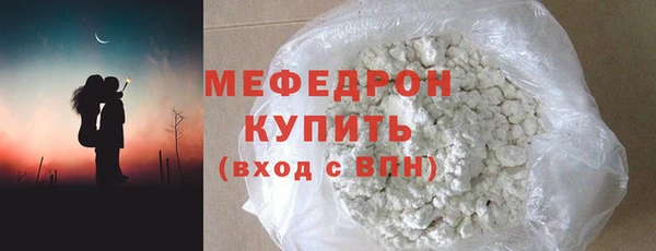 скорость Гусиноозёрск