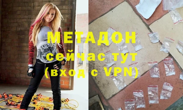 МДПВ Гусь-Хрустальный