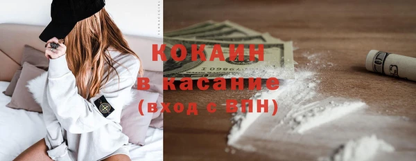 скорость Гусиноозёрск