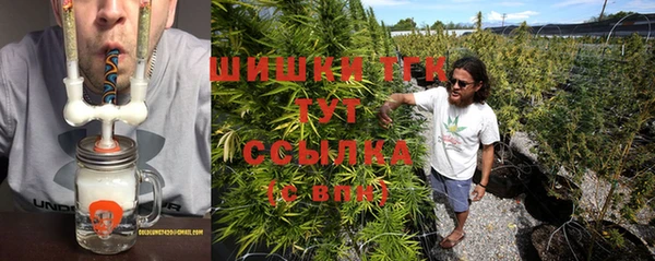 меф VHQ Усмань