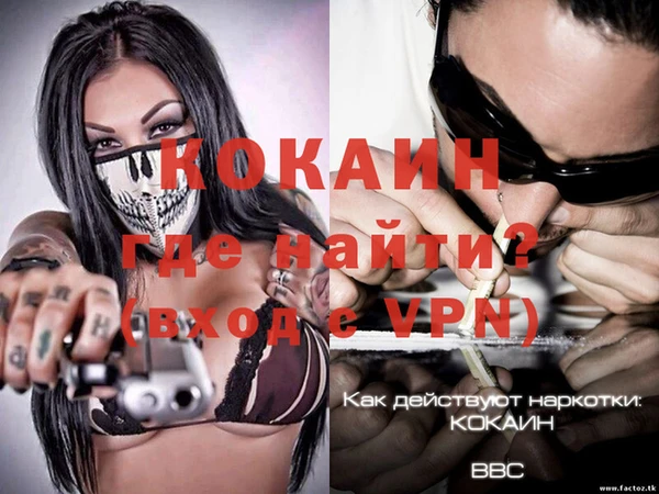 МДПВ Гусь-Хрустальный
