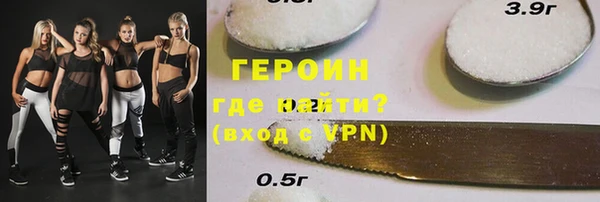 МДПВ Гусь-Хрустальный