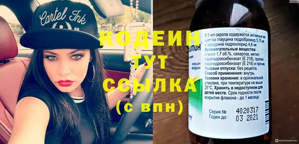 скорость Гусиноозёрск