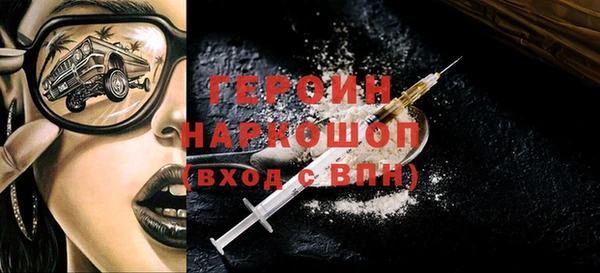 МДПВ Гусь-Хрустальный