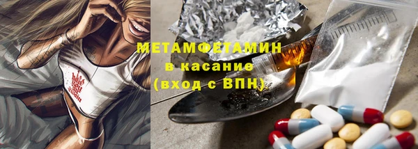 скорость Гусиноозёрск