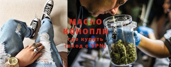 скорость Гусиноозёрск