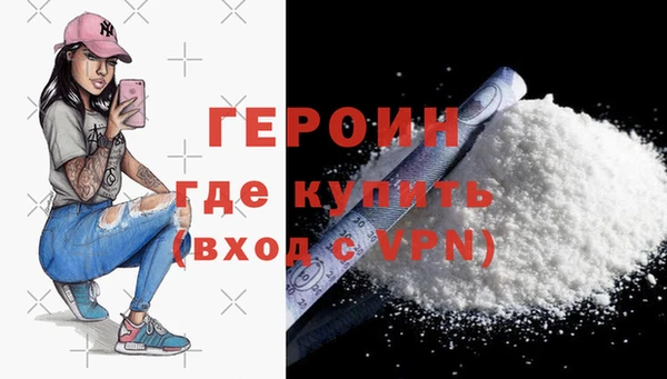 соль курить ск Нязепетровск