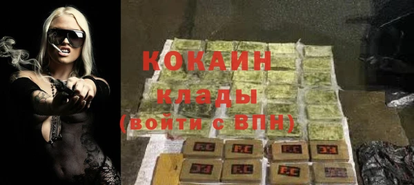 скорость Гусиноозёрск