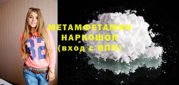 скорость Гусиноозёрск