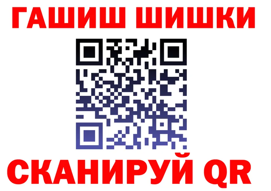 Героин VHQ зеркало площадка блэк спрут Сковородино