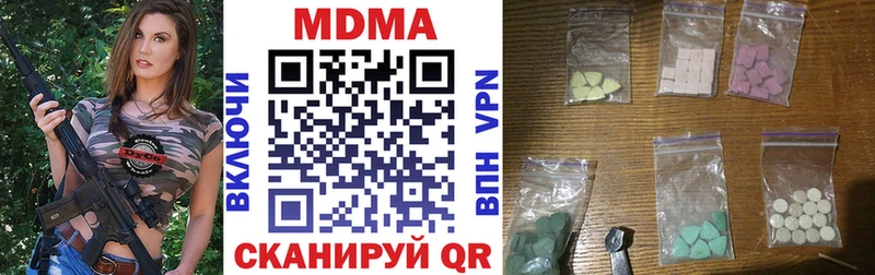 MDMA VHQ  закладка  Сковородино 