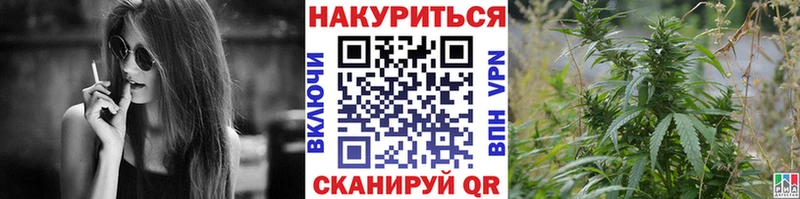 ОМГ ОМГ рабочий сайт  Сковородино  Каннабис Ganja 